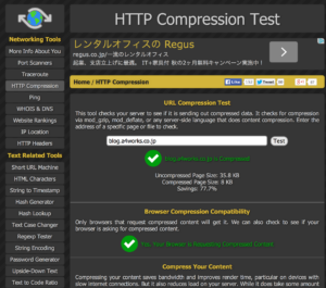HTTP Compression Test_after